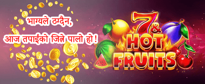 नि:शुल्क स्लट स्पिनहरू promotion