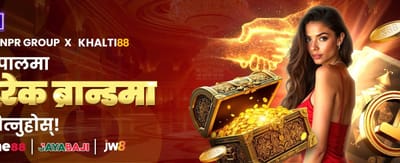 आजै खेल्नुहोस् र जित्नुहोस्